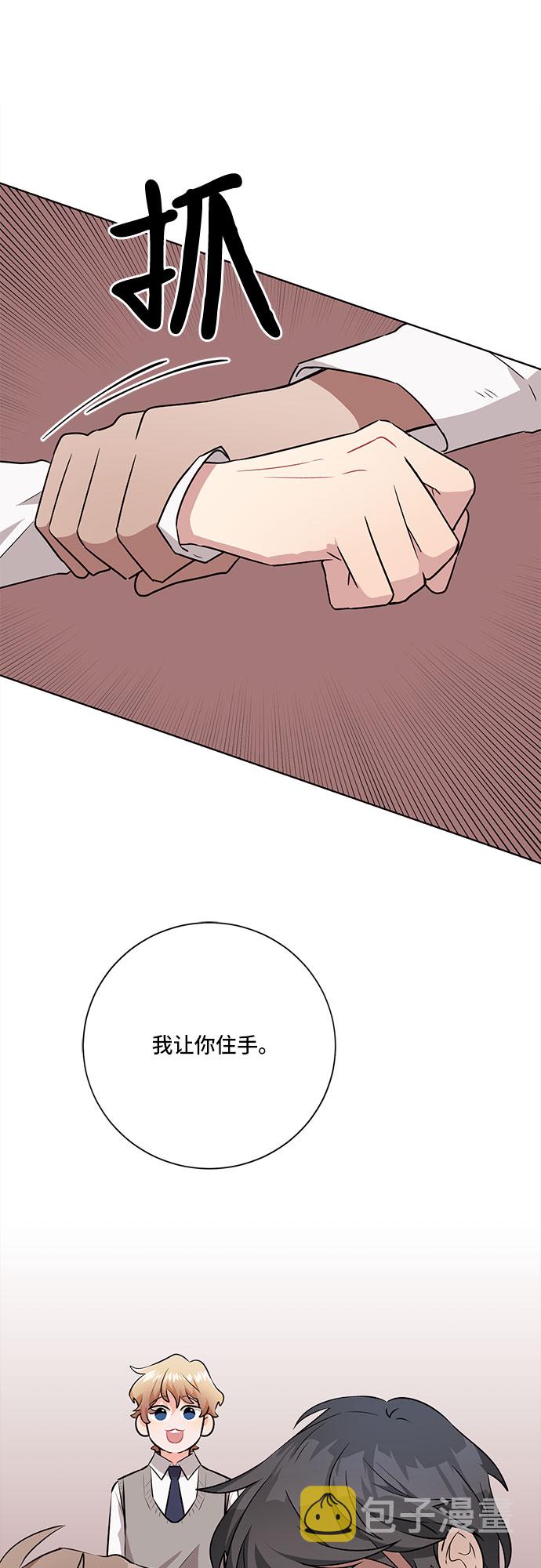 第23话43