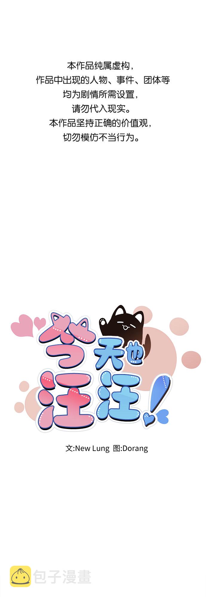 第41话0