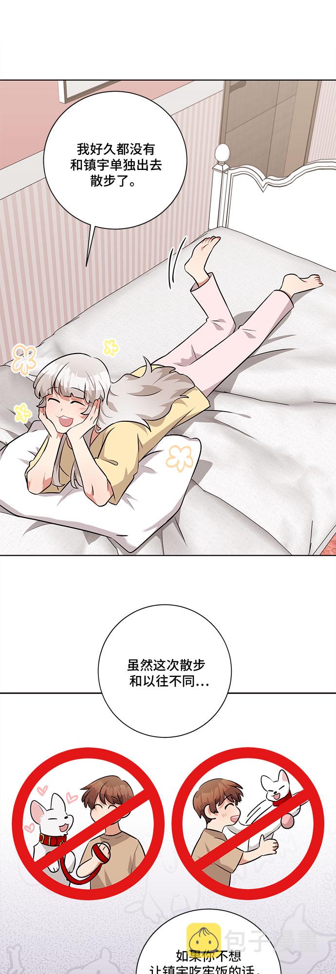 第33话35