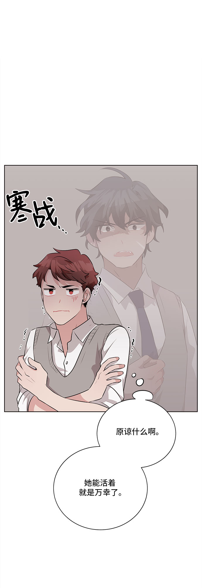 第18话9