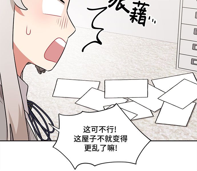 第21话57