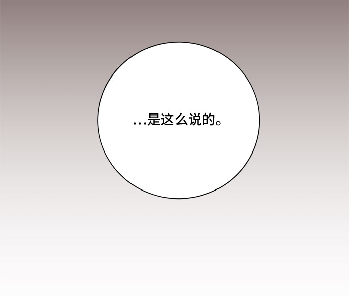第30话54