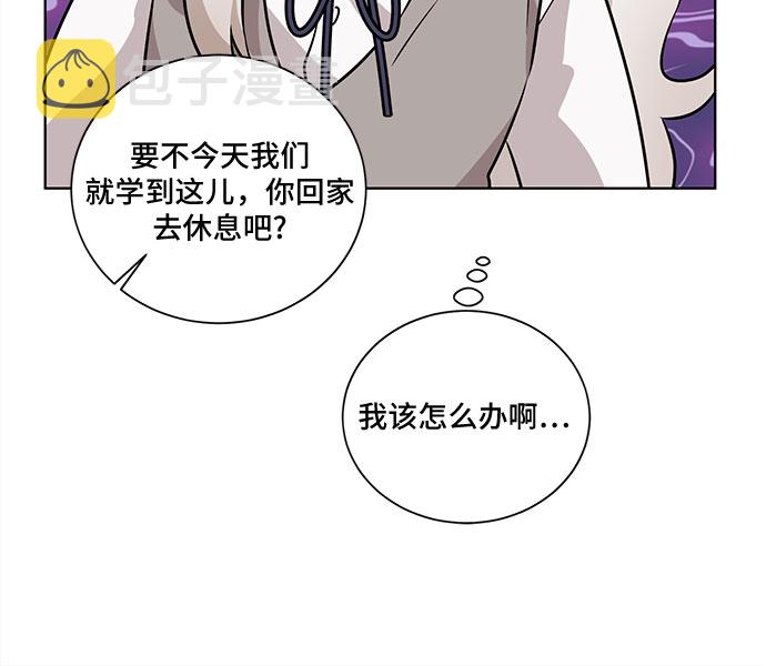 第9话26