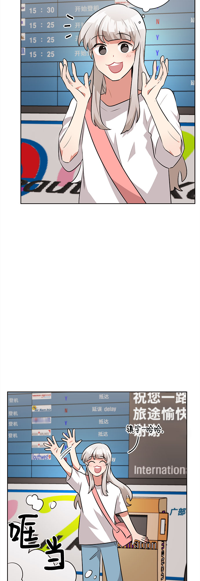 第37话21