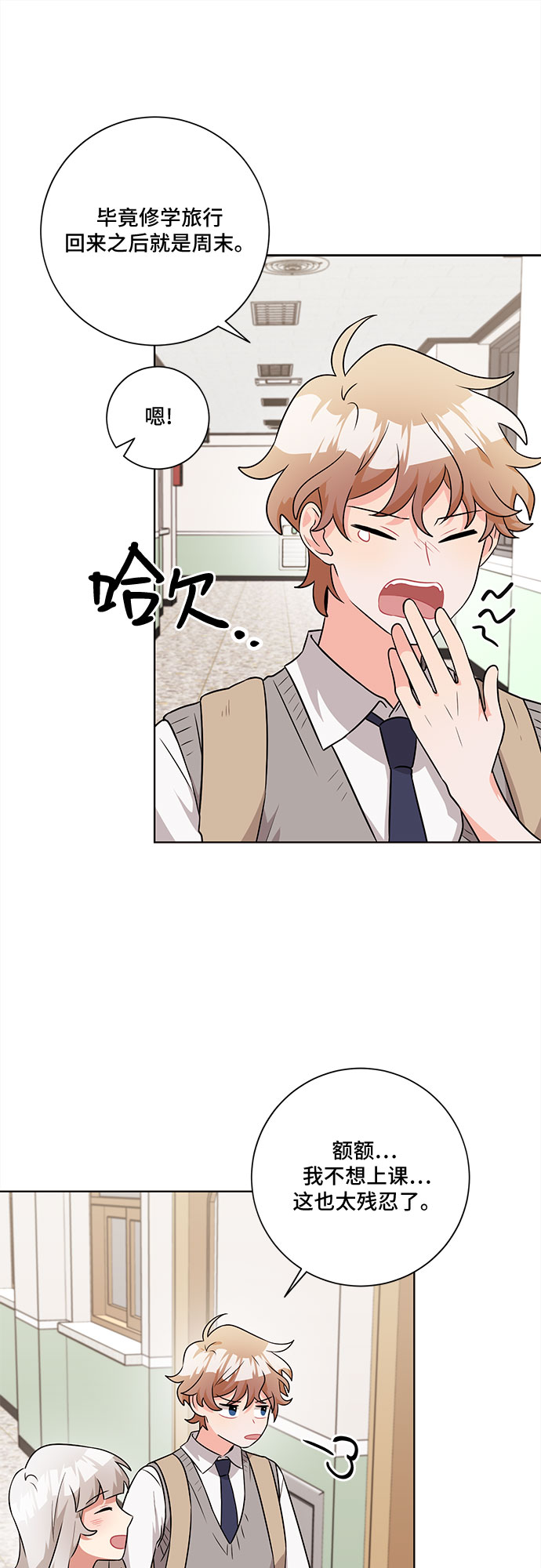 第45话22