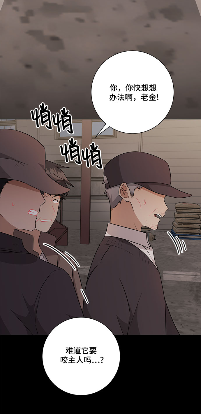 第67话2