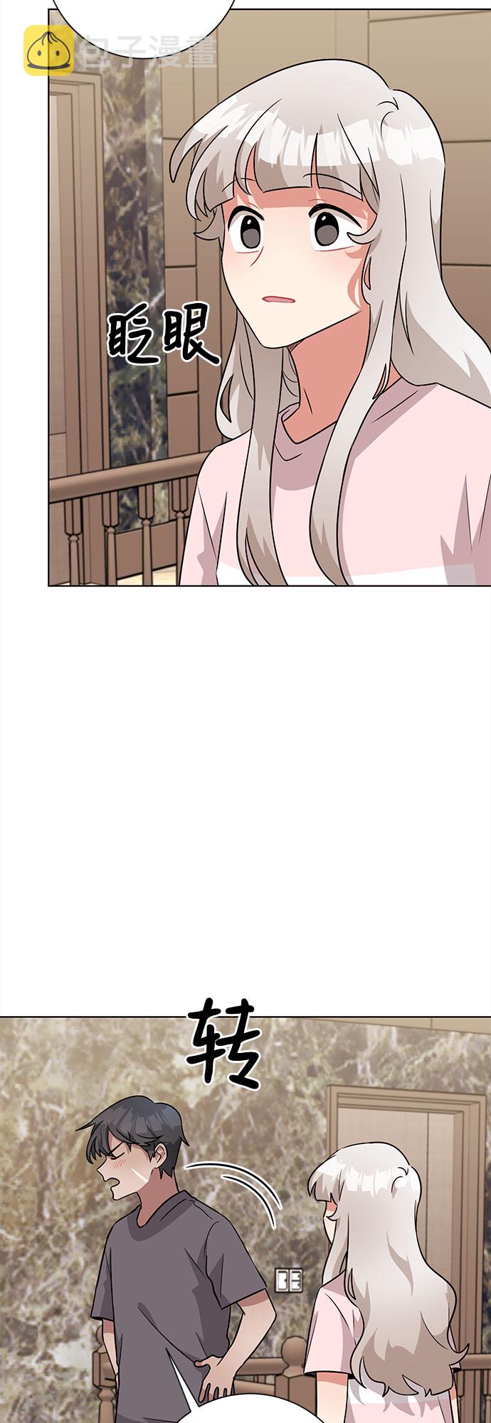 第49话51