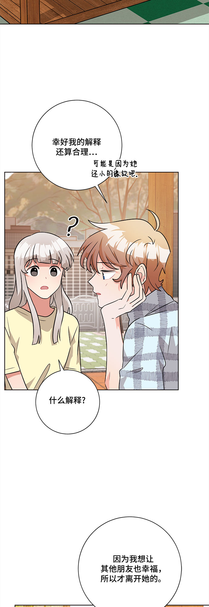 第56话1