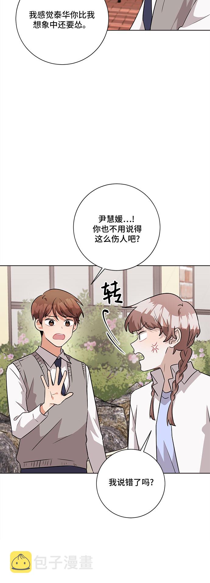 第51话41