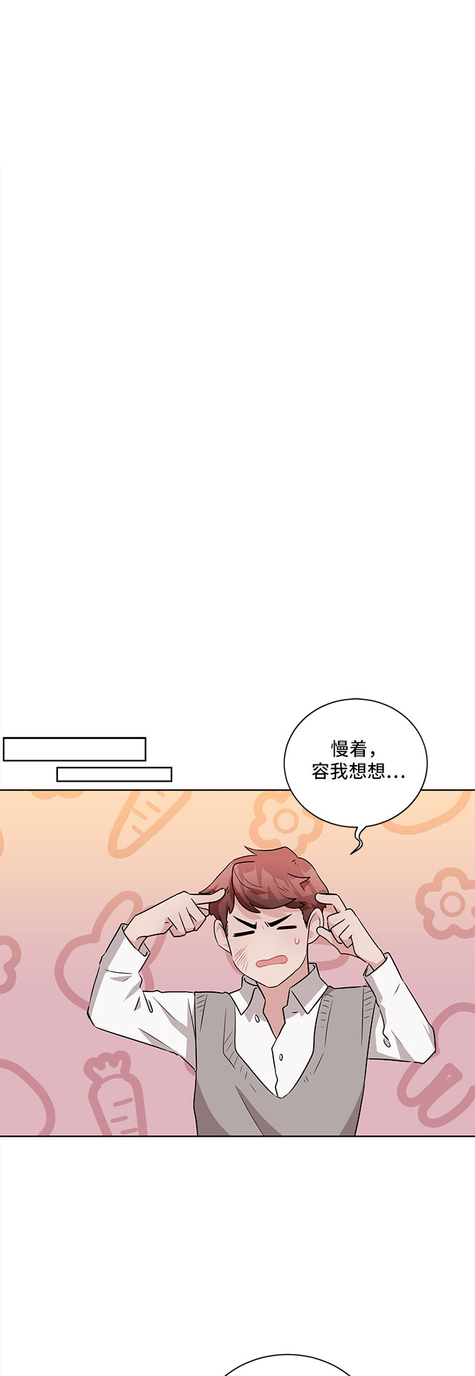 第23话46