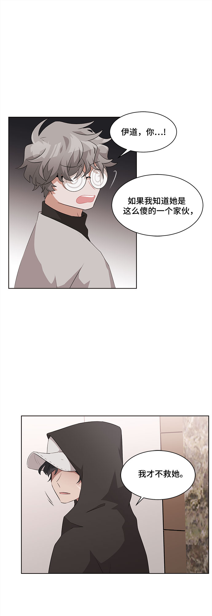 第1话66
