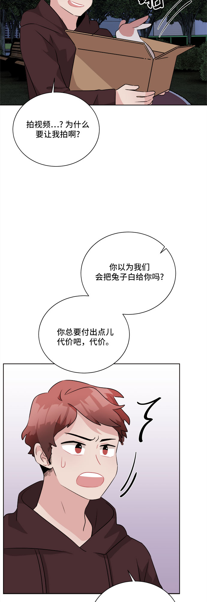 第10话56