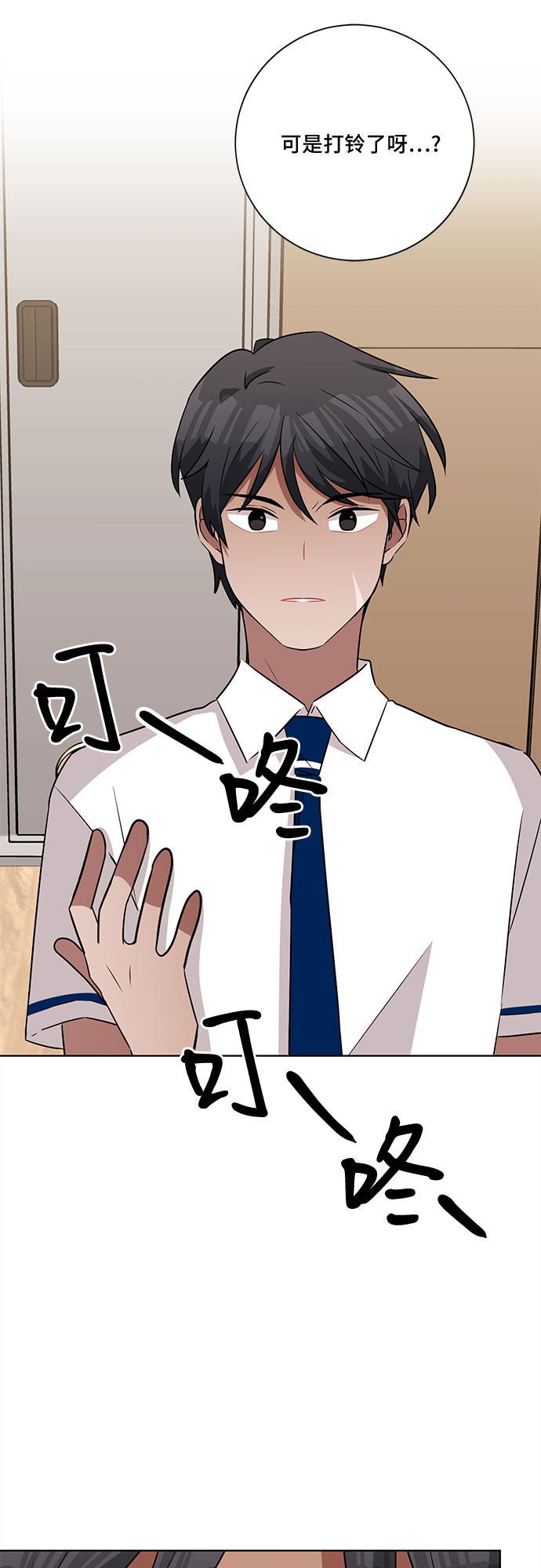 第58话12