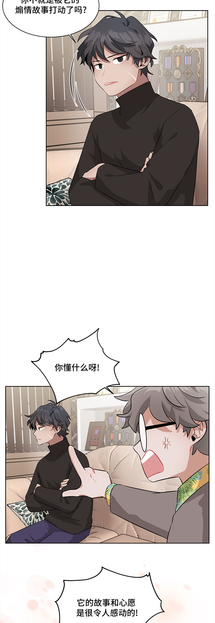第5话10