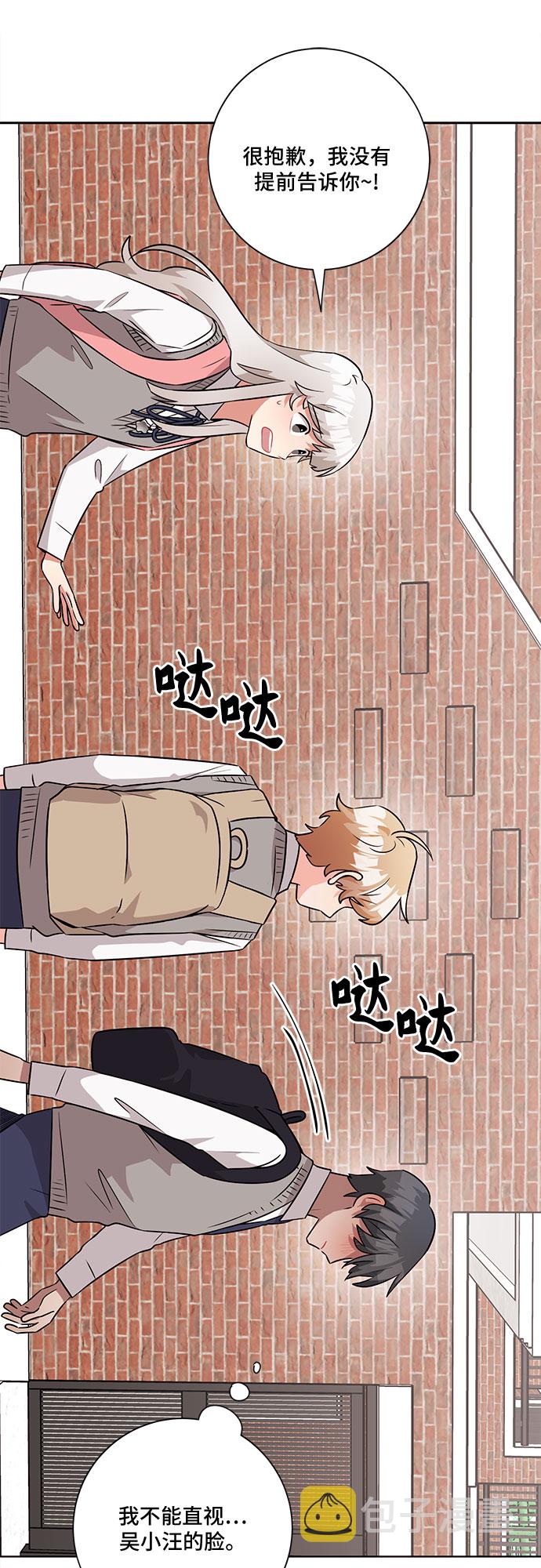 第52话11