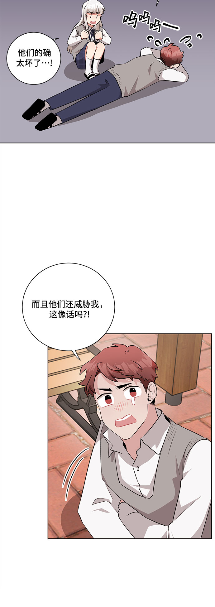 第20话46