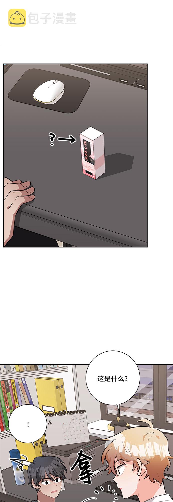 第33话23