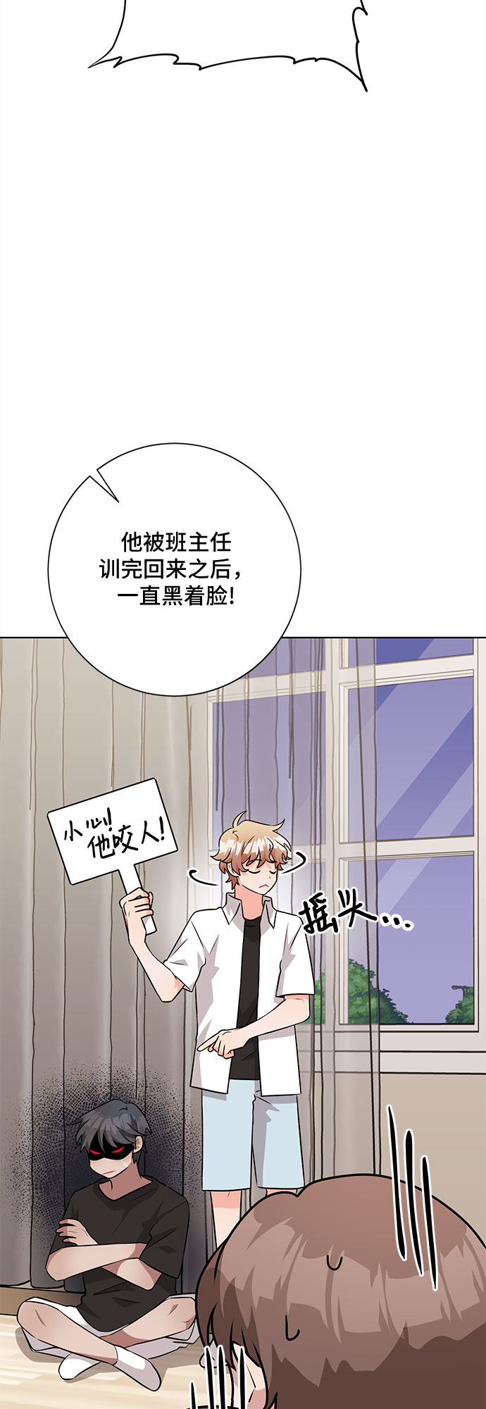 第40话12
