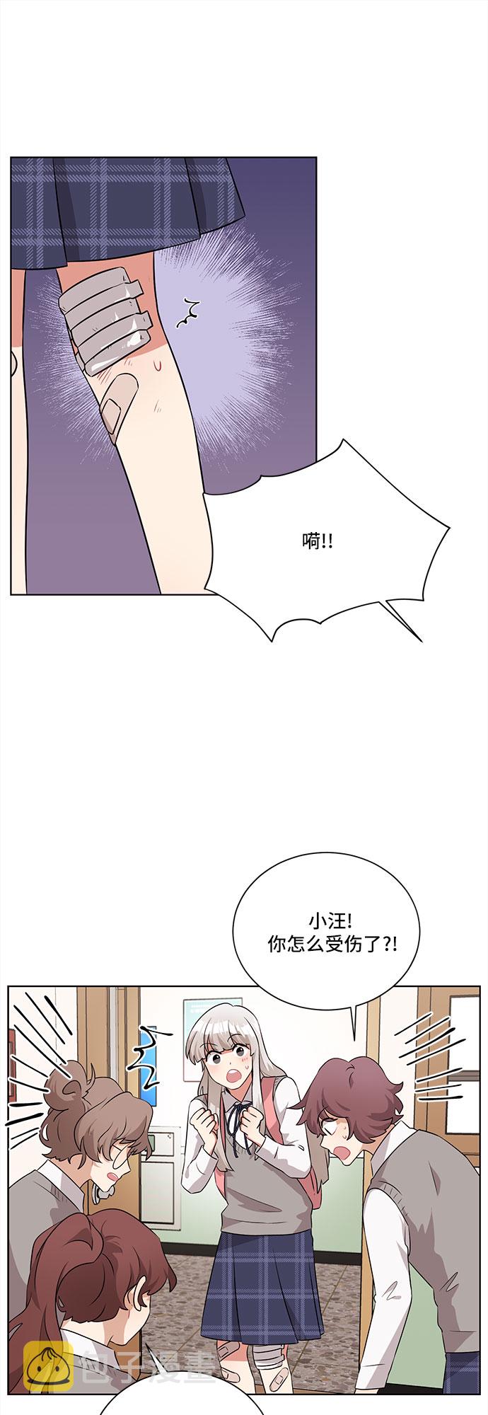 第11话20