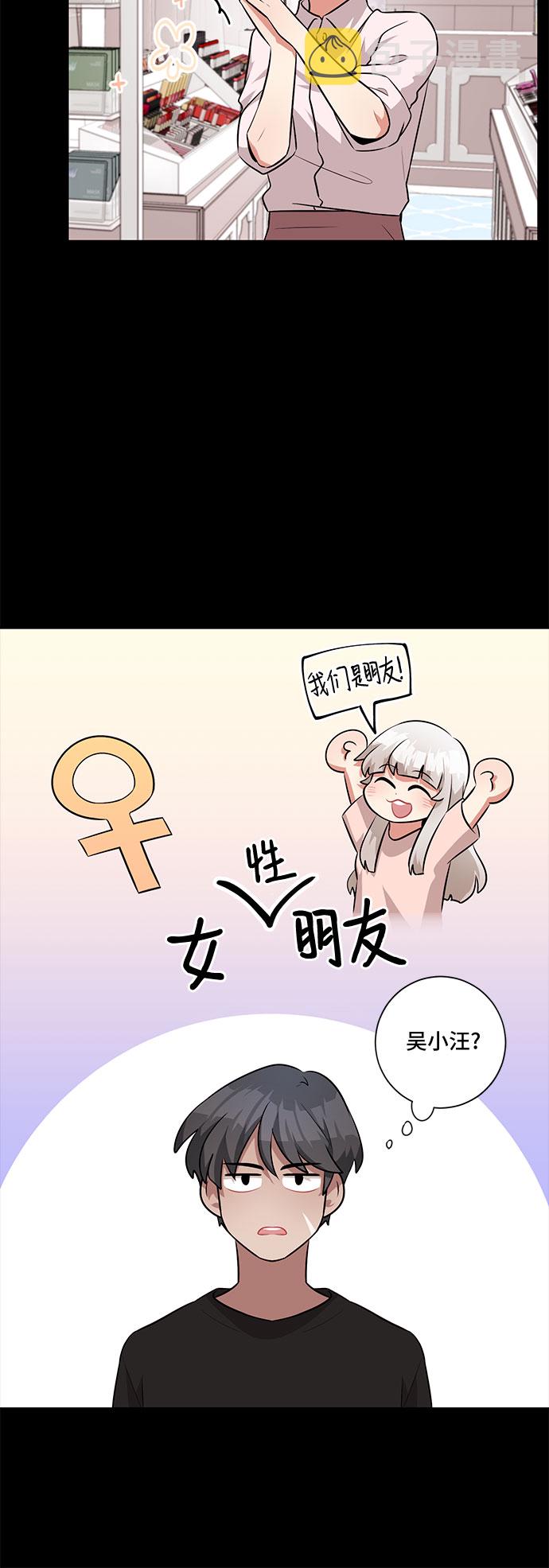 第33话11