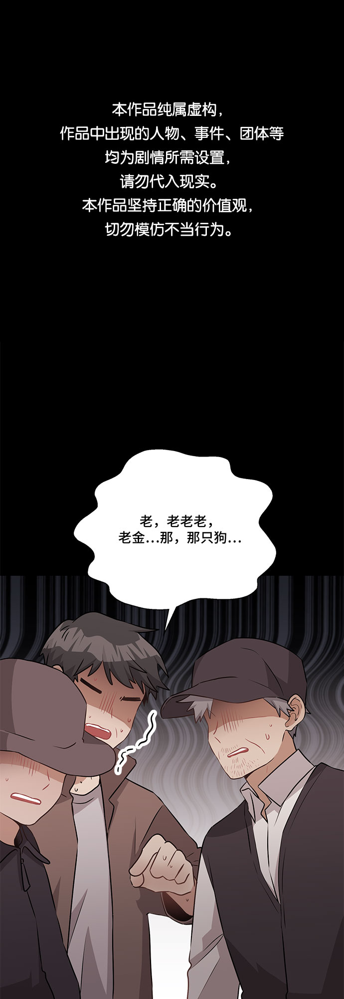 第67话0