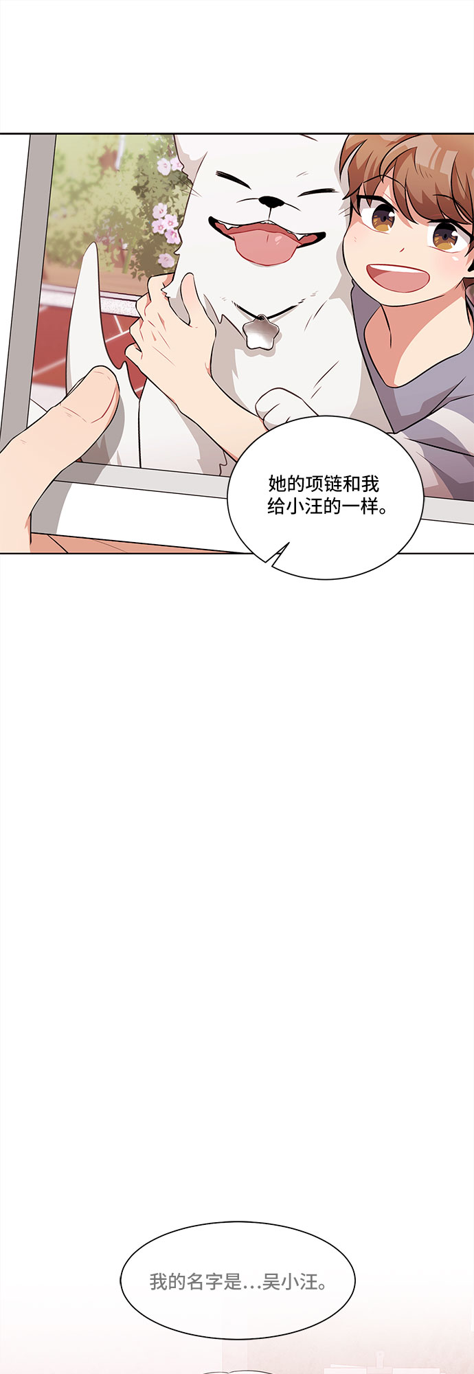 第11话3