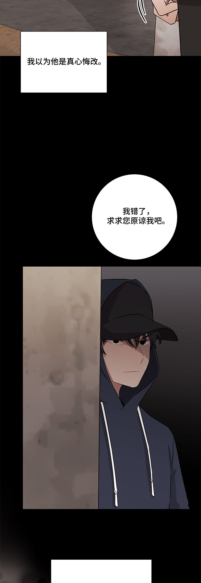 第68话16