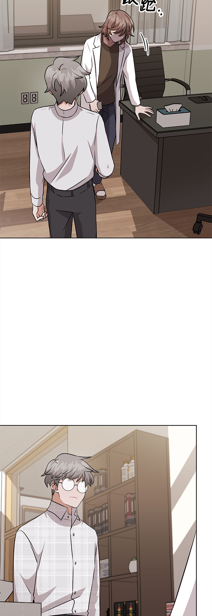 第71话4