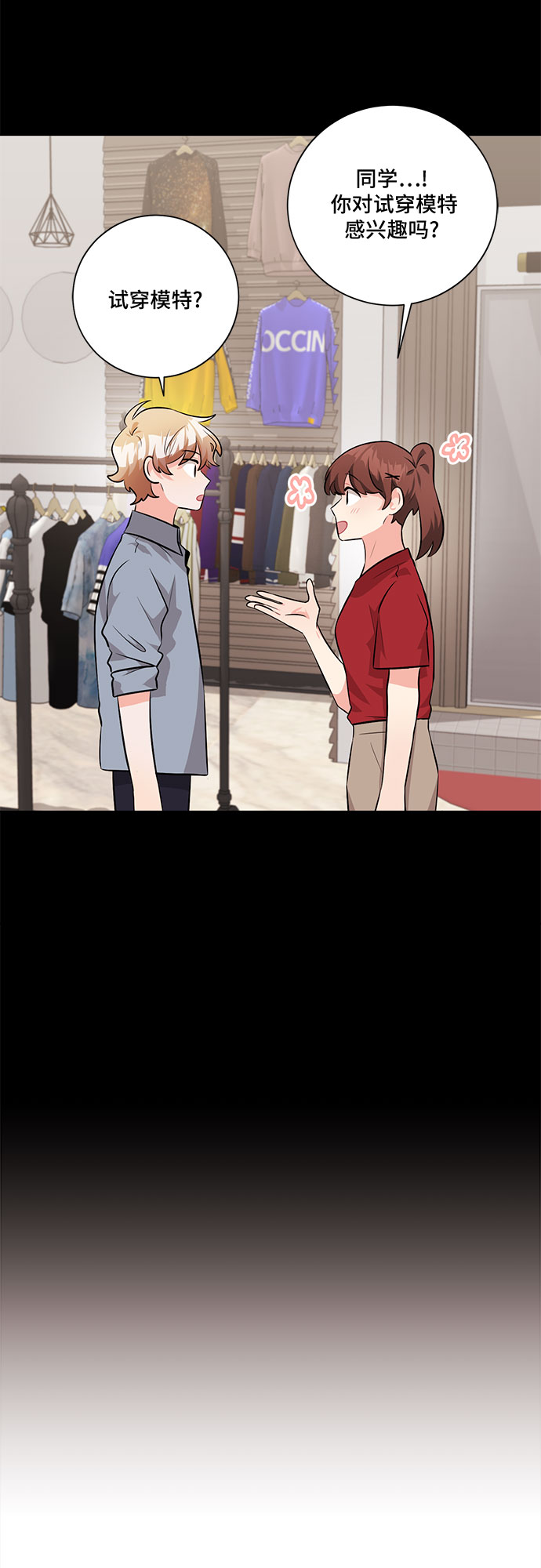 第32话42