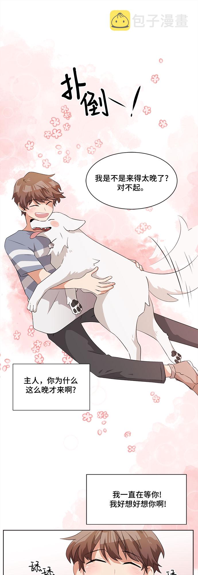 第1话50