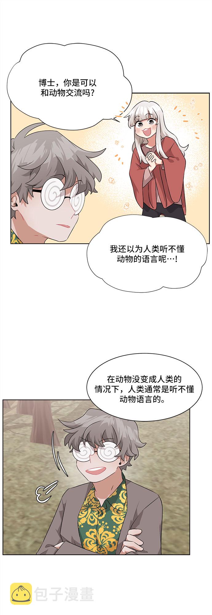 第4话21