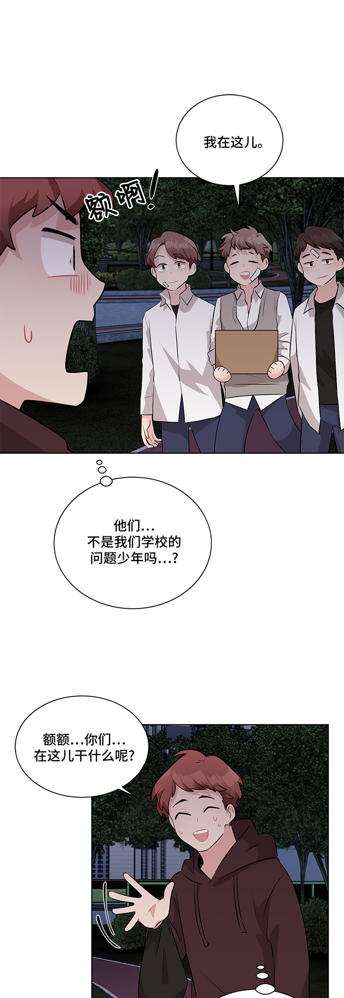 第10话51