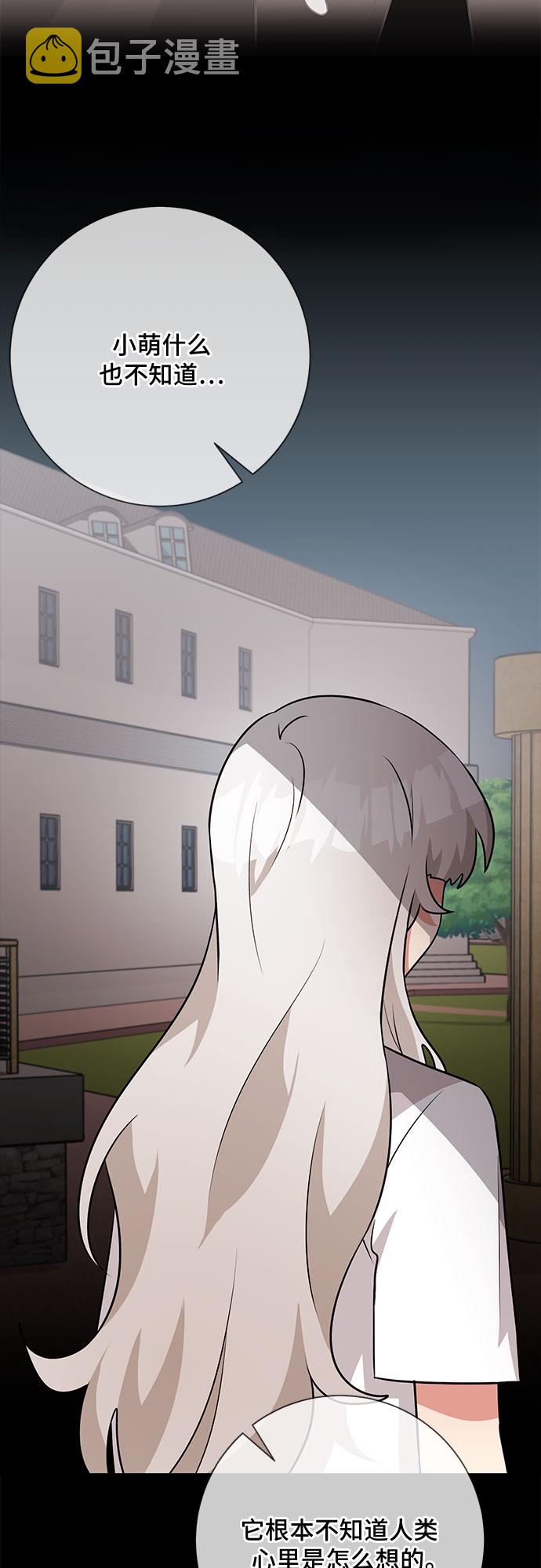 第39话68