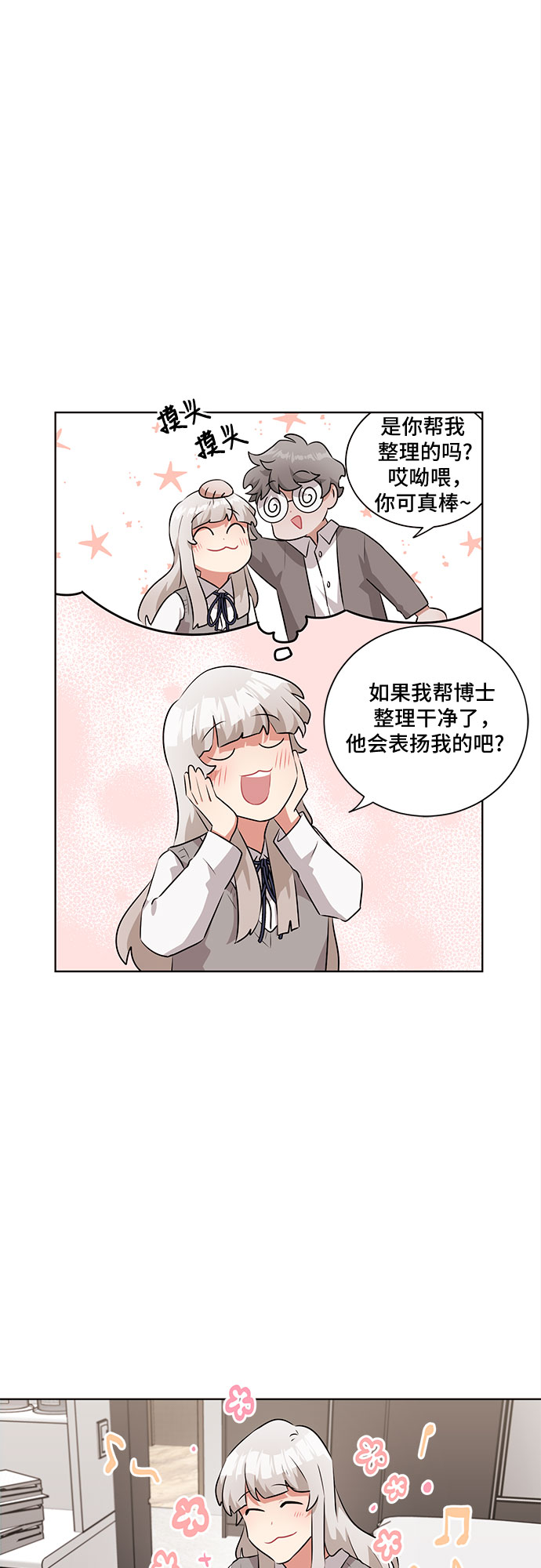 第21话49