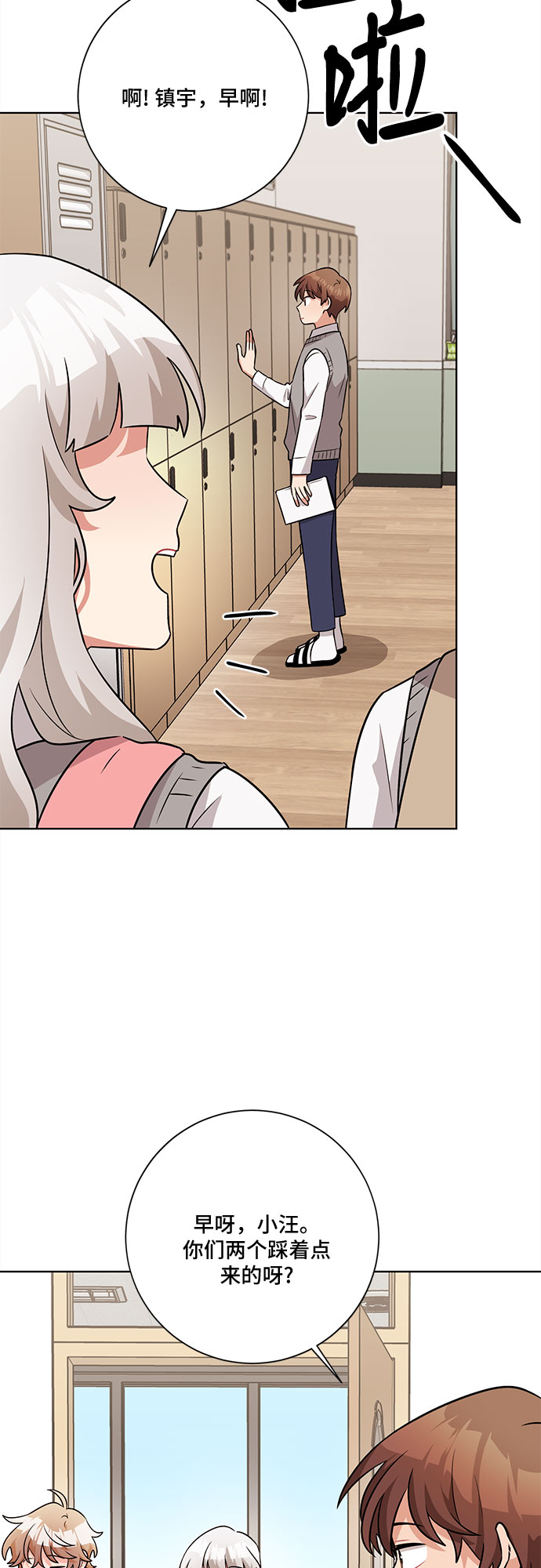 第45话28