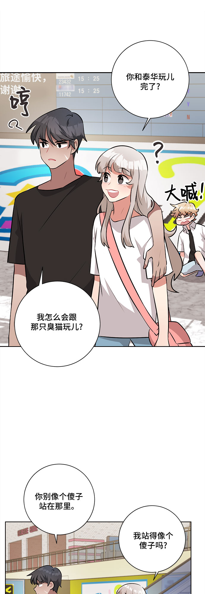 第37话28
