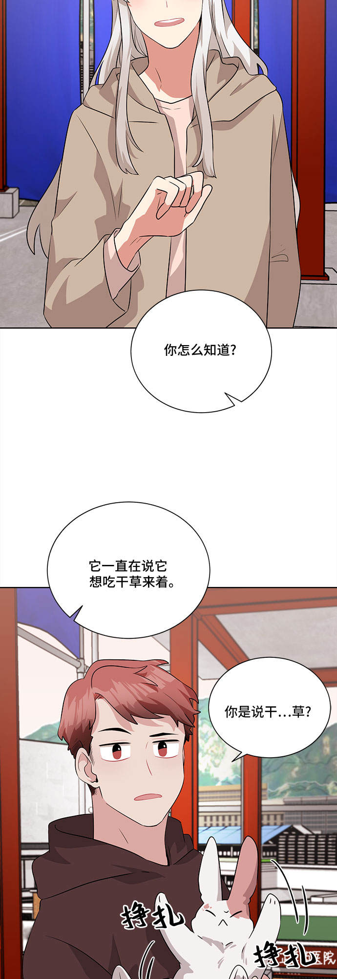 第16话35