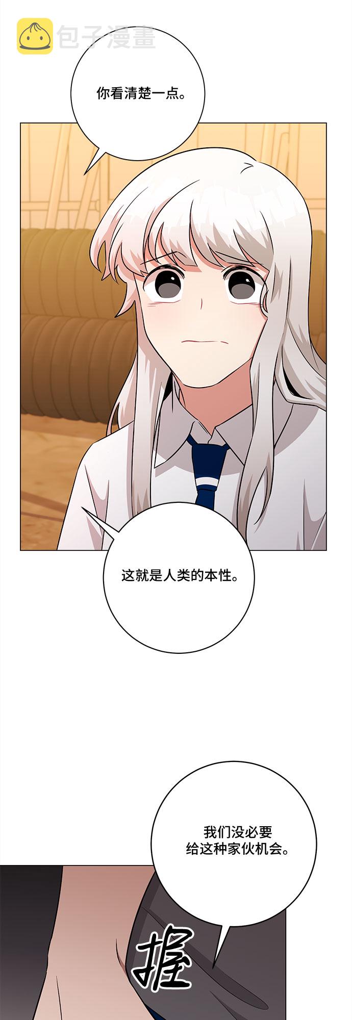 第77话48