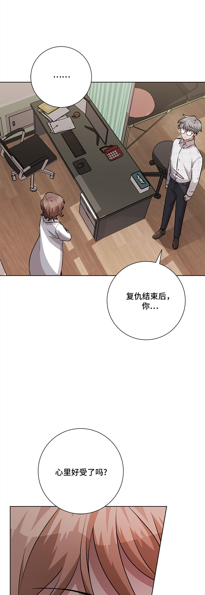 第70话22