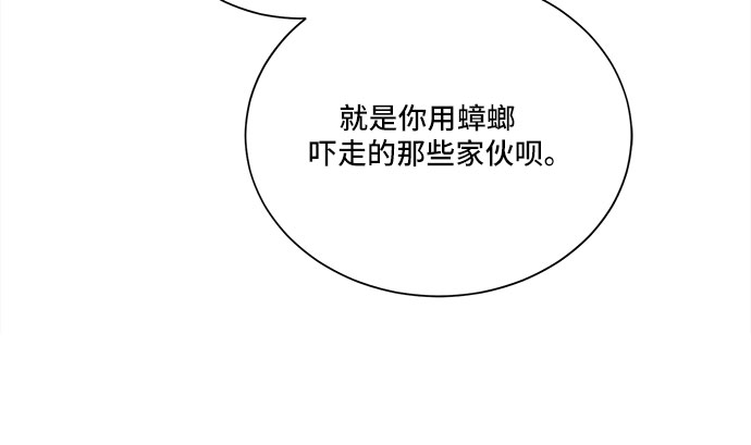 第18话28