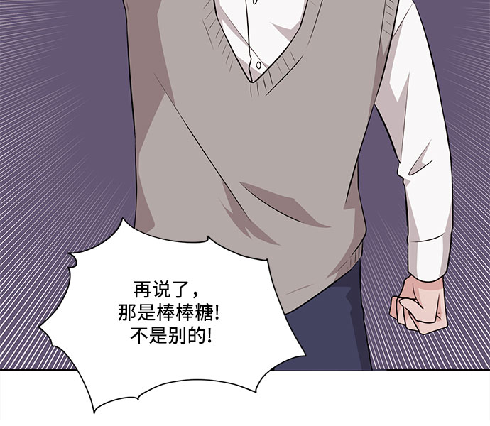 第25话44