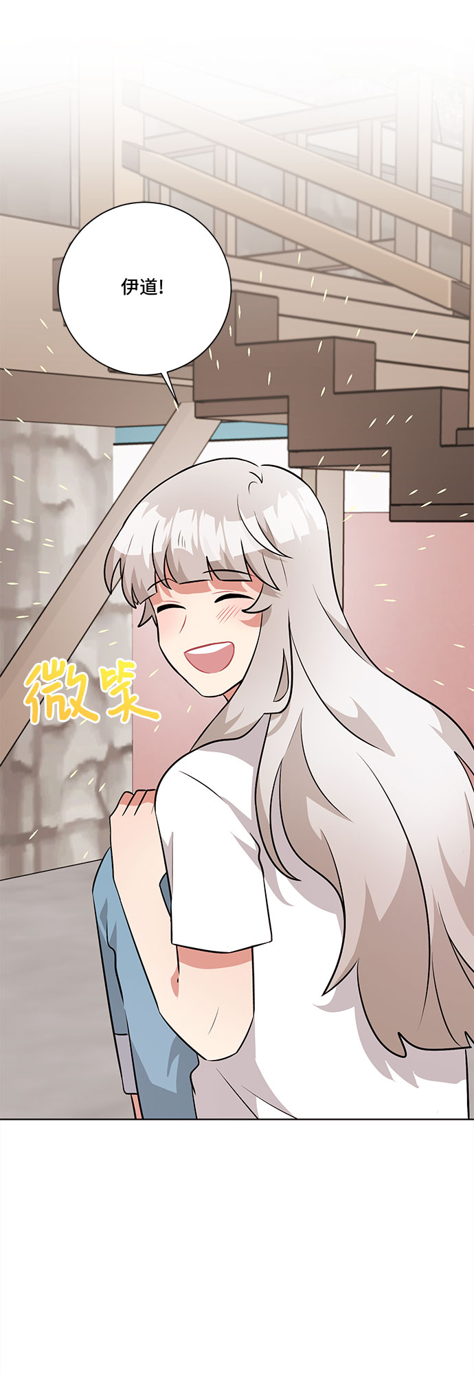 第38话12
