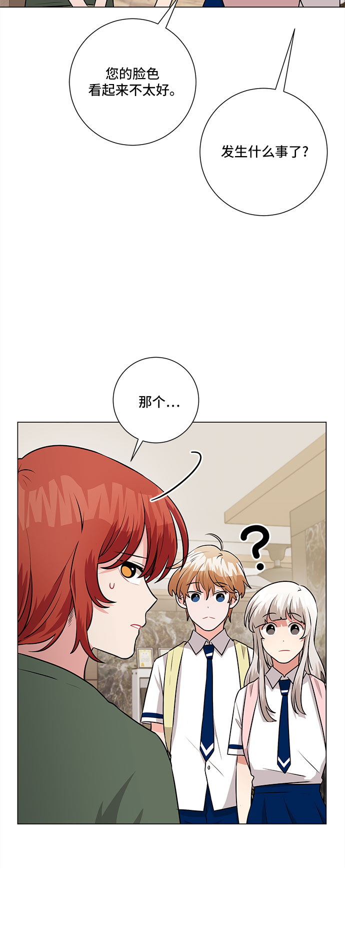 第65话4