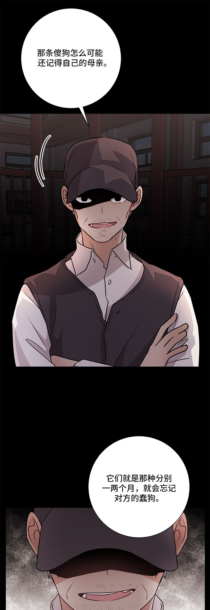第66话42