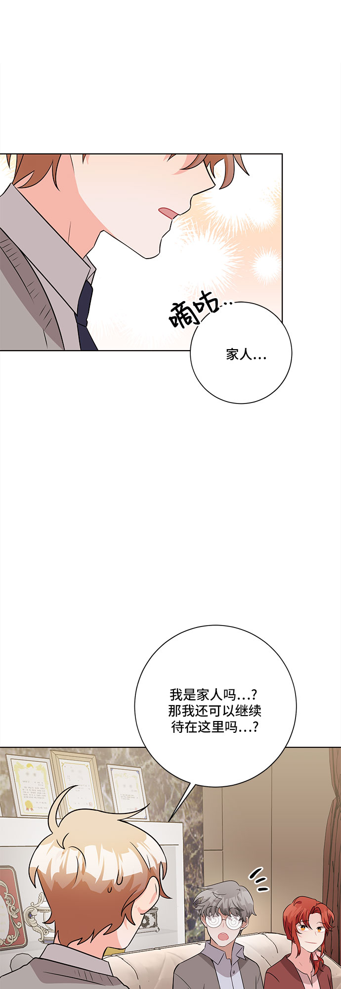 第54话27