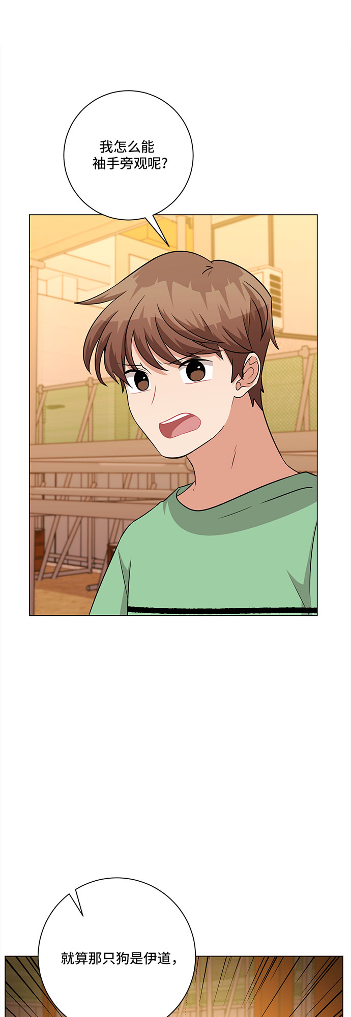 第78话19