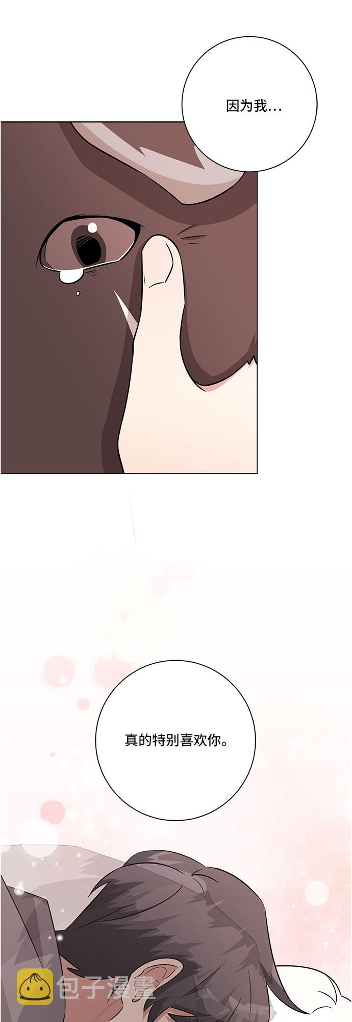 第79话29