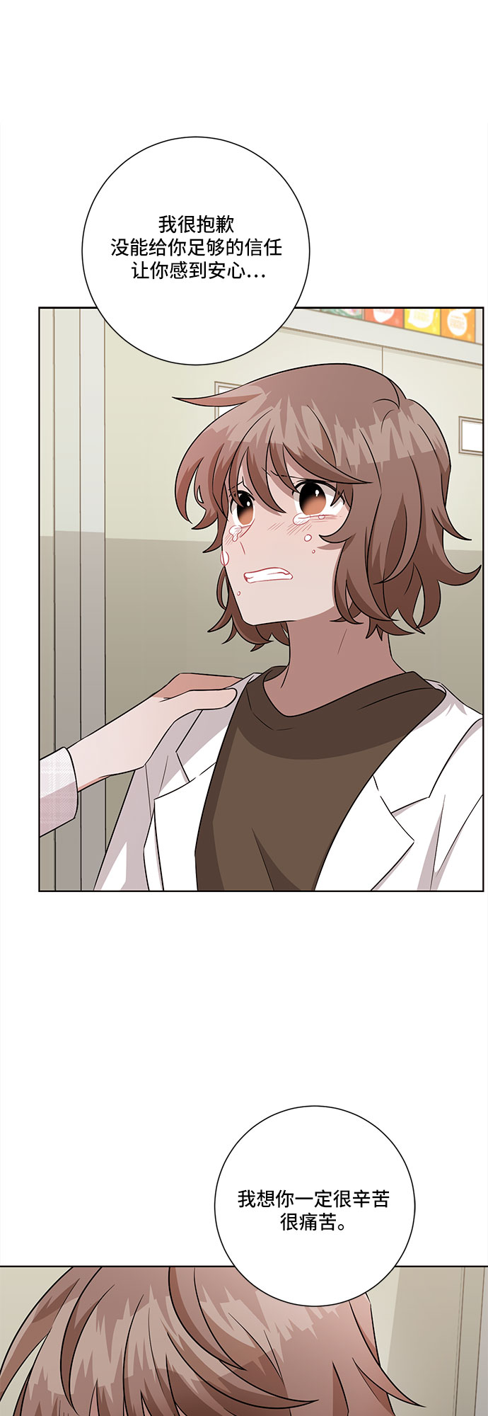 第71话28