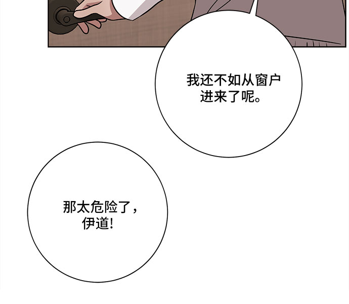 第48话32