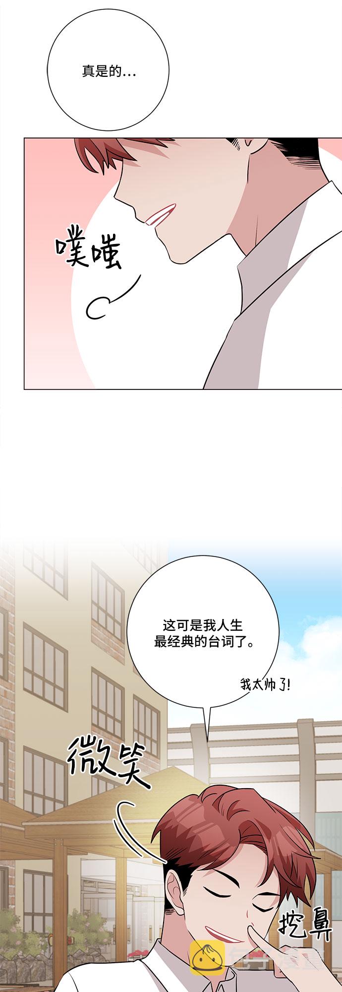 第63话29
